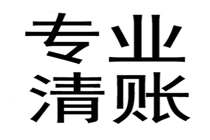 代位追偿成功几率如何？